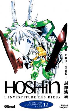 Hôshin : l'investiture des dieux. Vol. 12. La chute de Zhao Gongming : 3e partie Manga