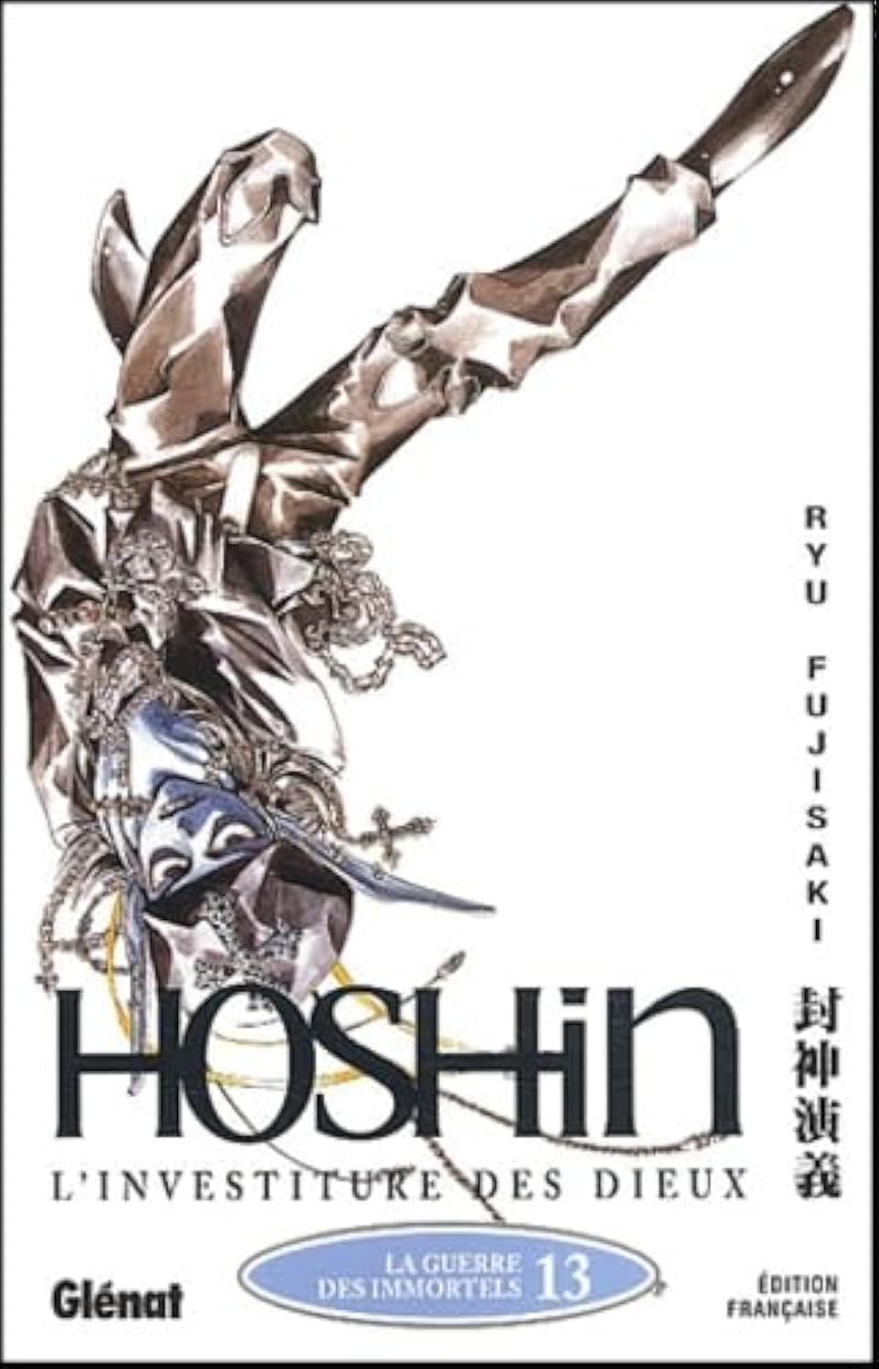 Hôshin, l'investiture des dieux, tome 13 : La guerre des immortels Manga