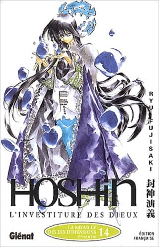 Hôshin - L'Investiture des dieux - Tome 14: La bataille des dix dimensions 1re partie Manga