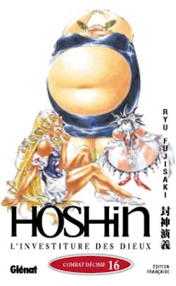Hôshin : l'investiture des dieux. Vol. 16. Combat décisif book