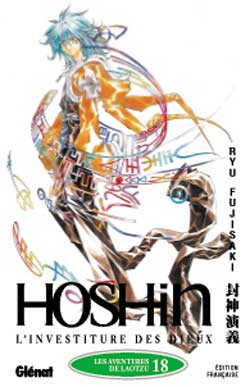 Hôshin : l'investiture des dieux. Vol. 18. Les aventures de Laotzu Manga