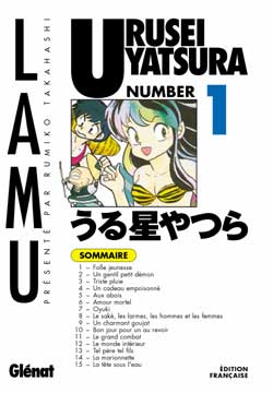 Urusei Yatsura. Vol. 1 Manga