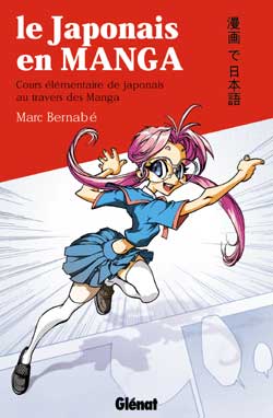 Le japonais en manga. Cours élémentaire de japonais au travers des manga Manga