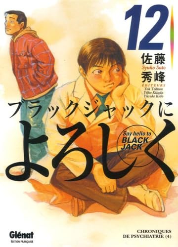 Say Hello to Black Jack, Tome 12 : Books