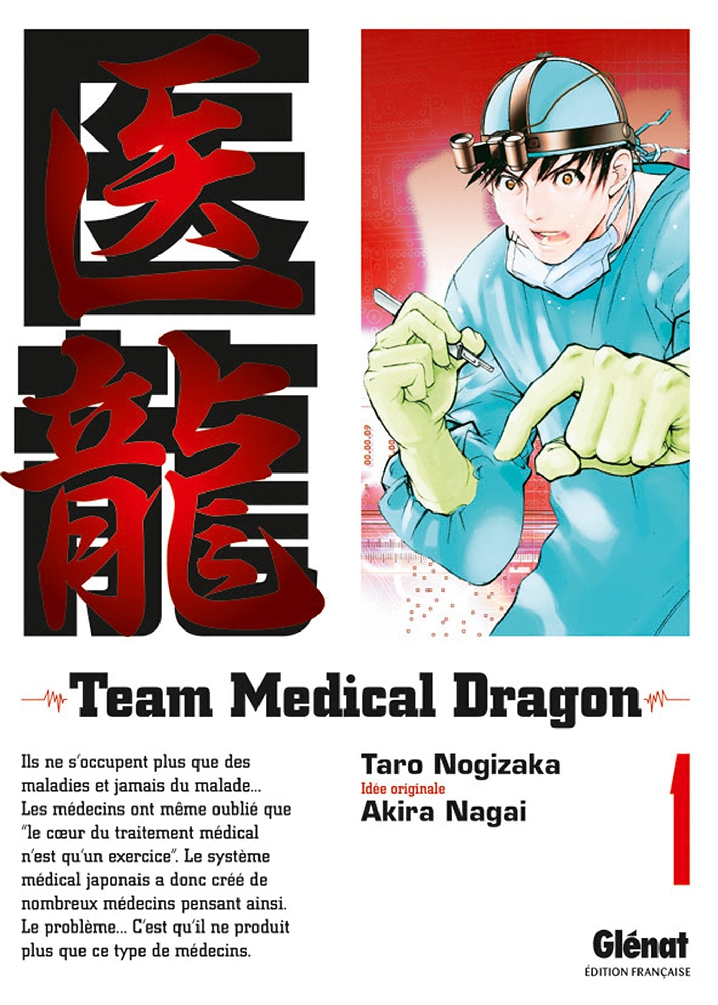Team Medical Dragon - Tome 01 Manga