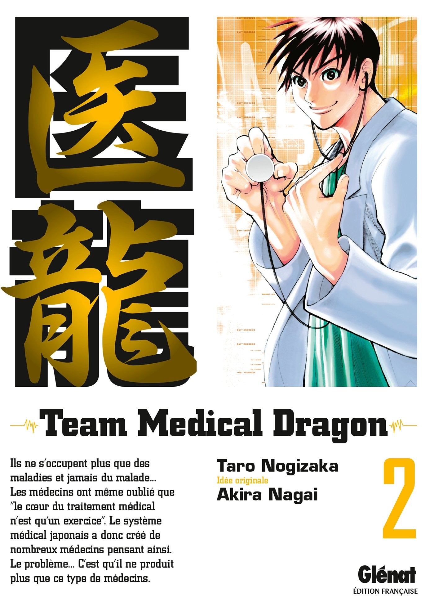 Team Medical Dragon - Tome 02 book