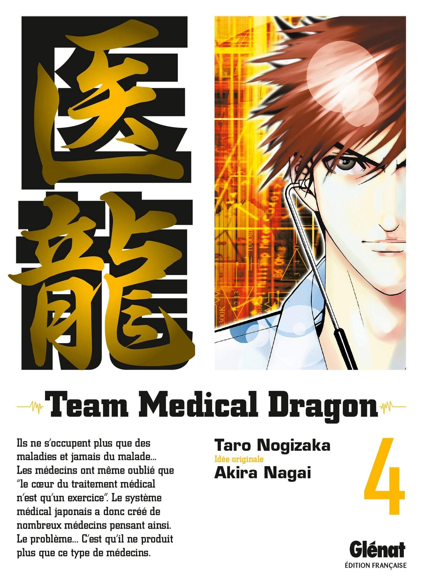 Team Medical Dragon - Tome 04 book