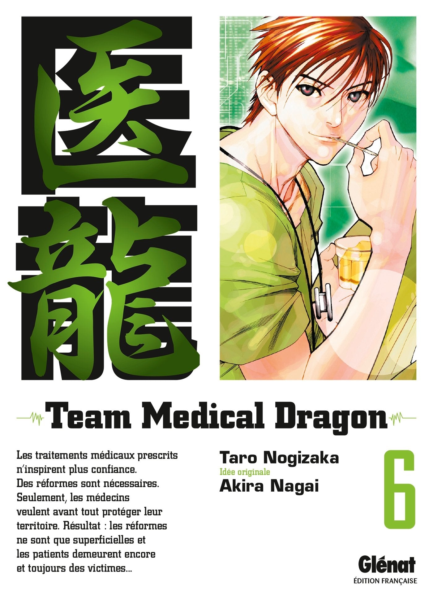 Team Medical Dragon - Tome 06 book