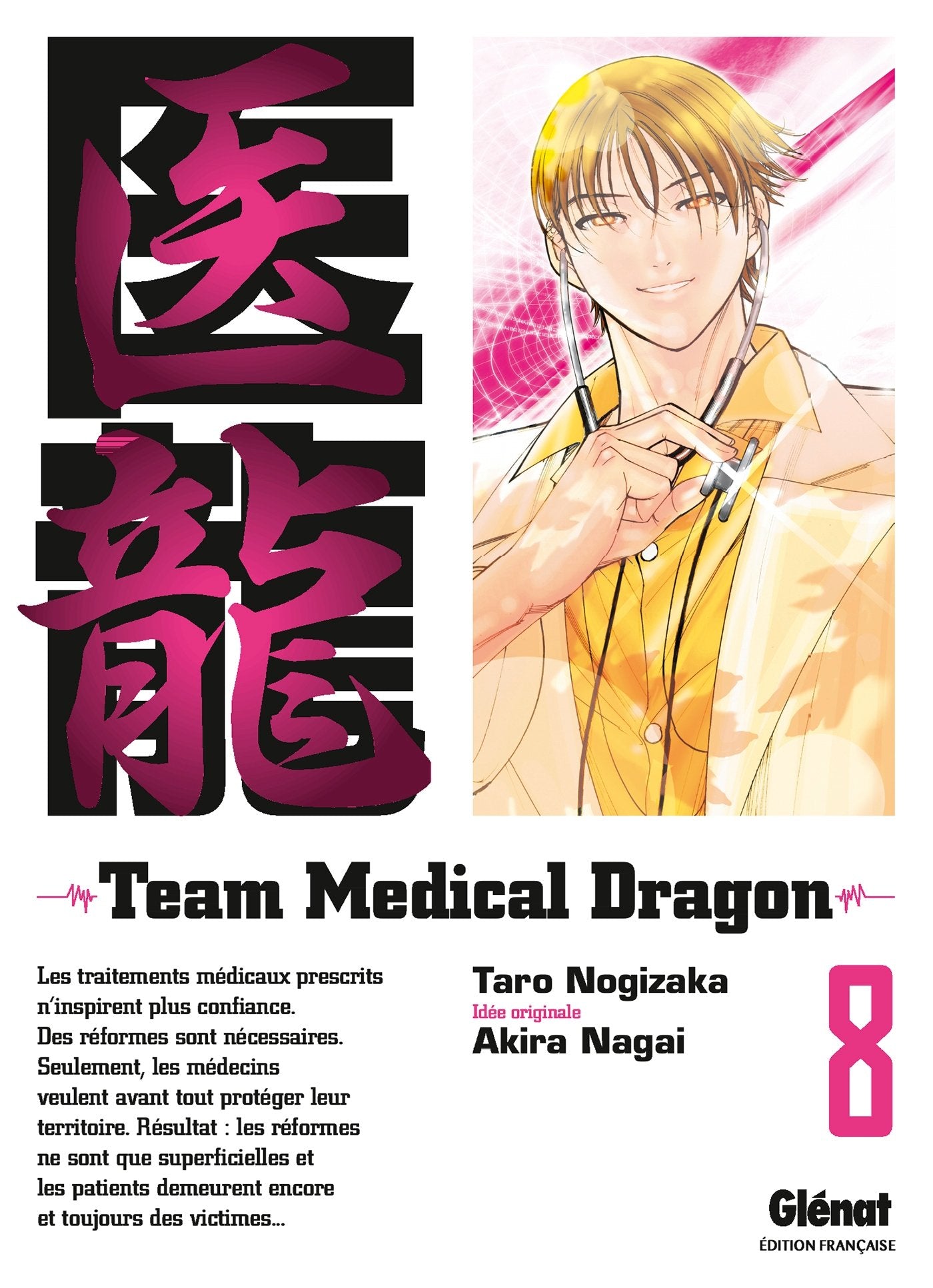 Team Medical Dragon - Tome 08 Manga