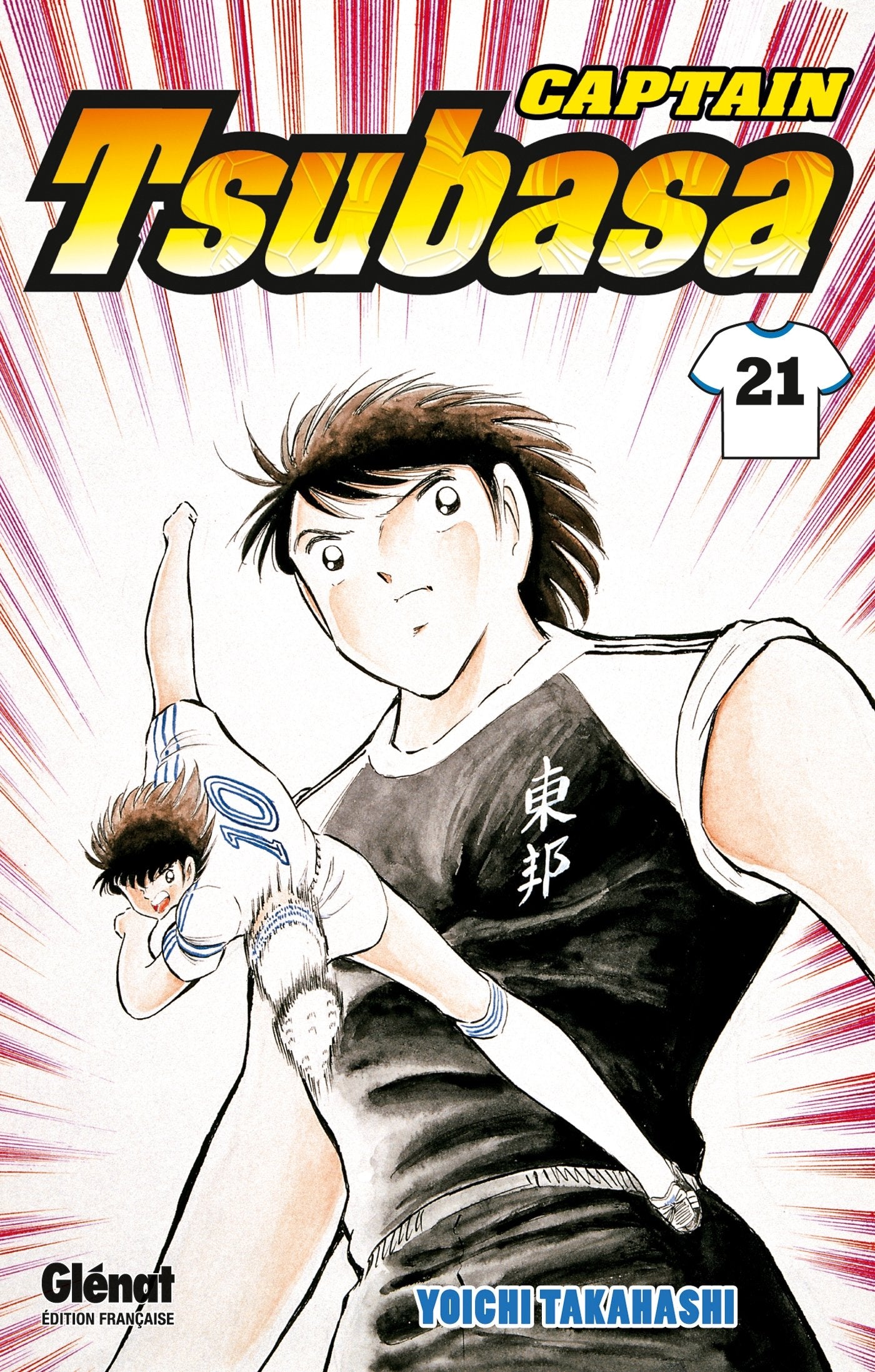 Captain Tsubasa - Tome 21: Le face-à-face du destin, une fois encore book
