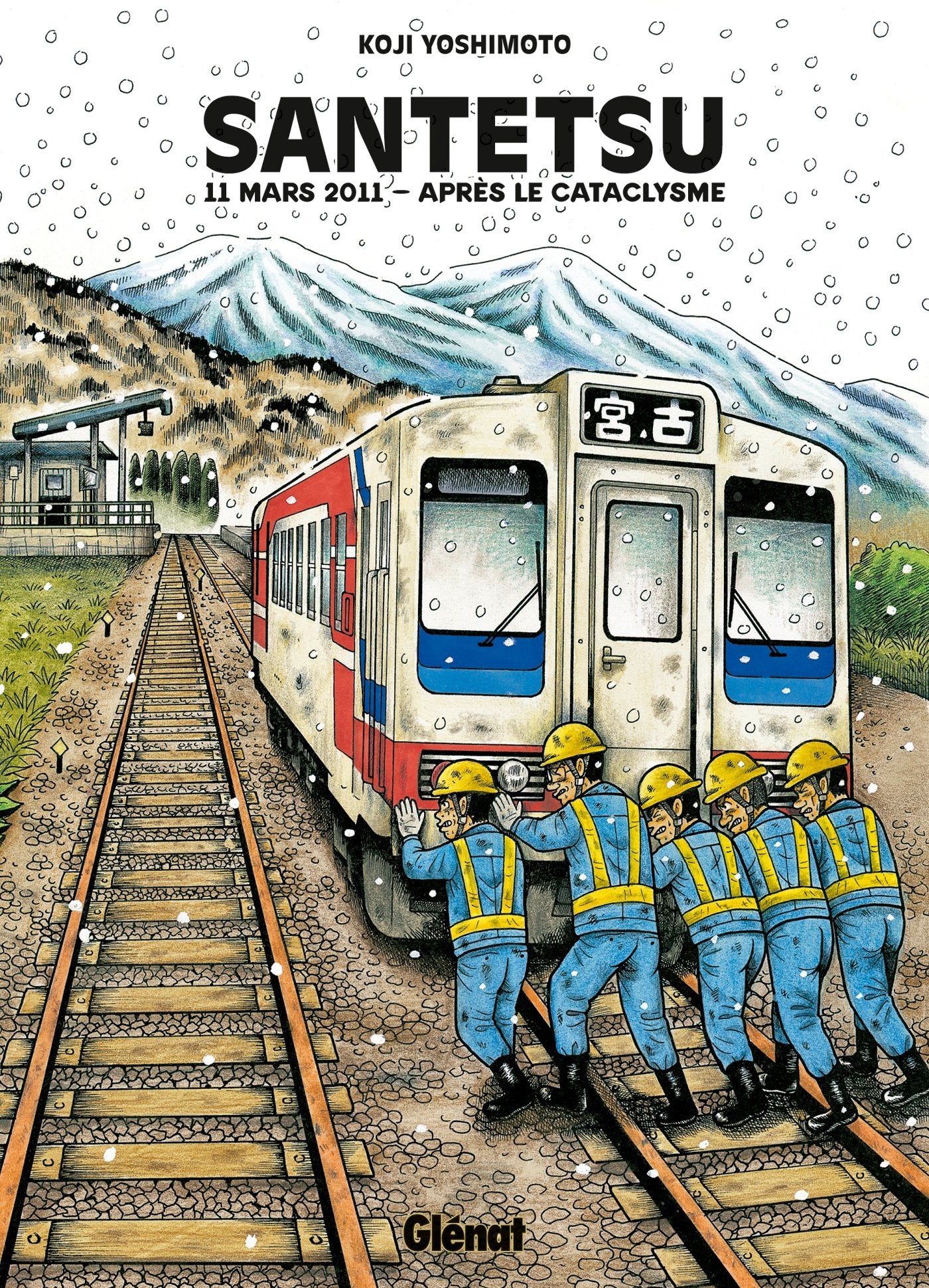 Santetsu - 11 mars 2011 - Après le cataclysme: 11 mars 2011 - Après le cataclysme book