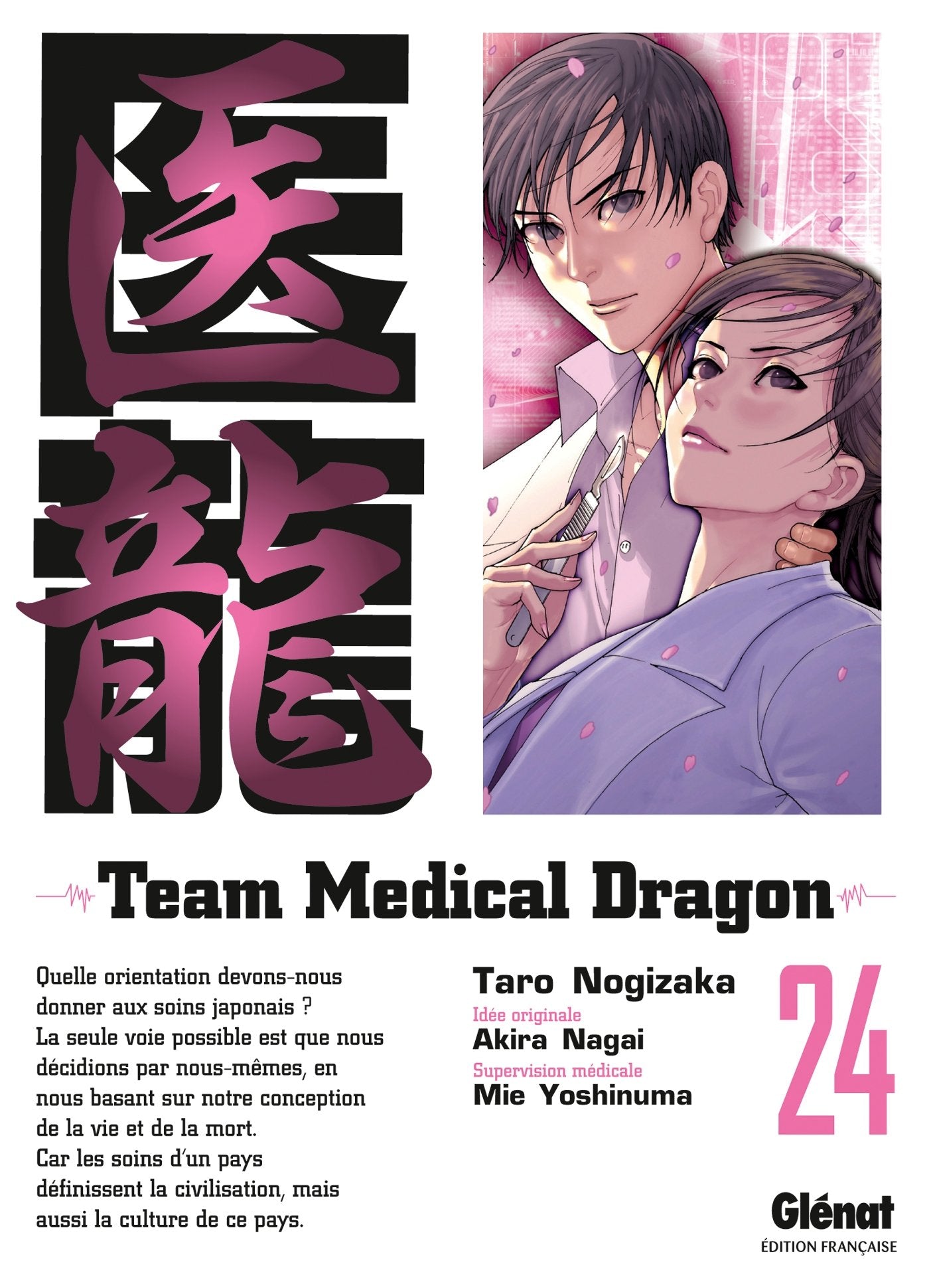 Team Medical Dragon - Tome 24 Manga