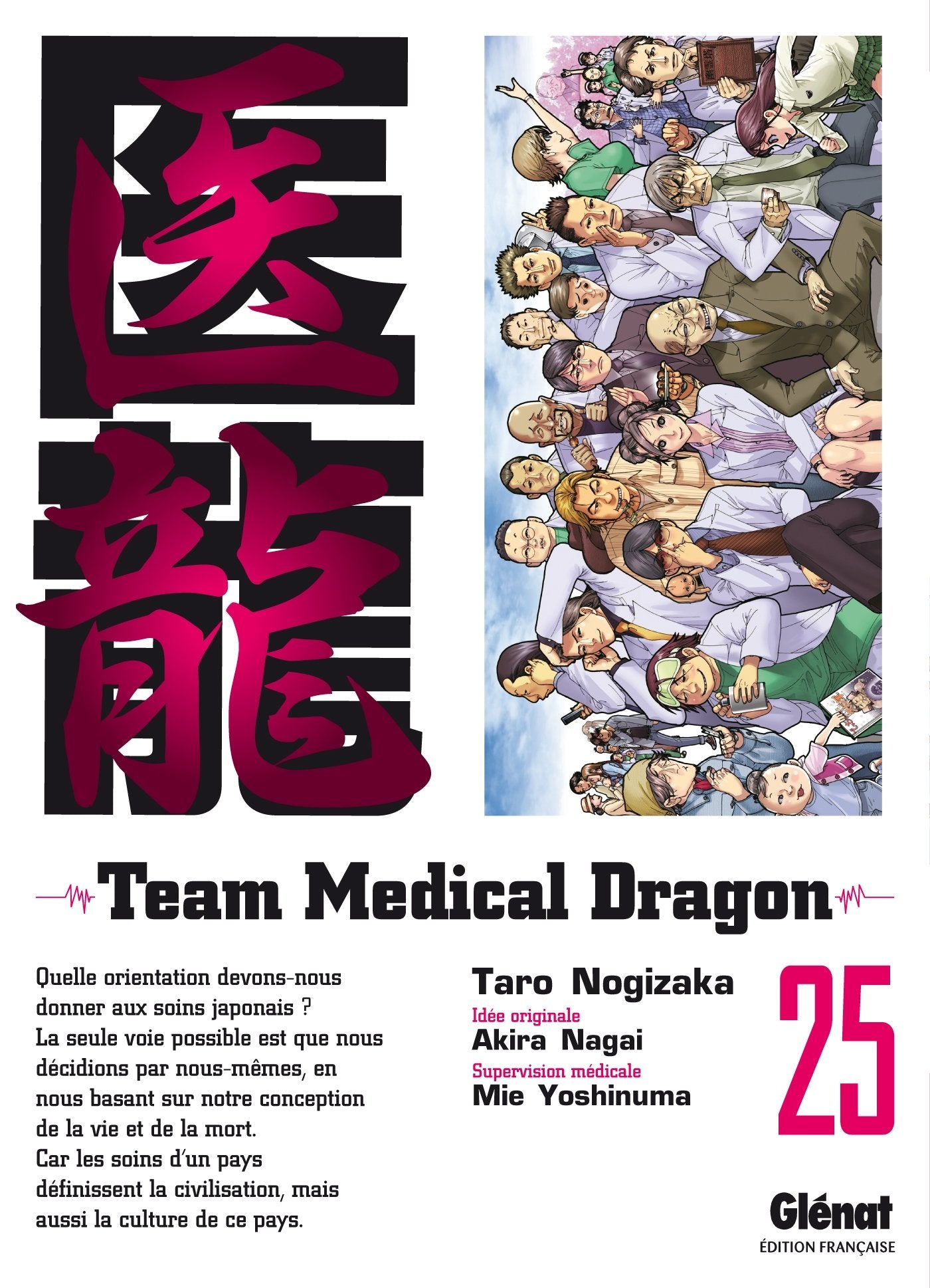 Team Medical Dragon - Tome 25 Manga