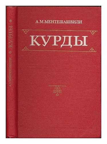 Larousse Encyclopedia of Astronomy Books