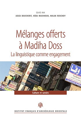 Mélanges offerts à Madiha Doss : la linguistique comme engagement book