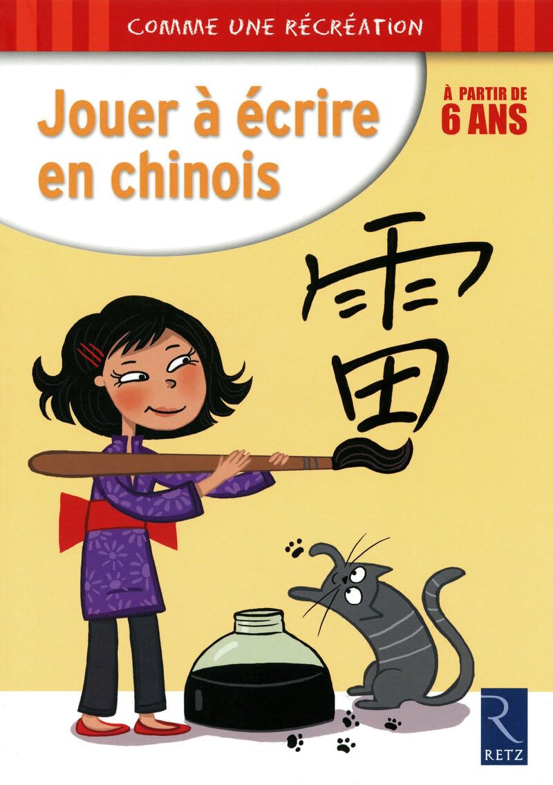 Jouer a ecrire en chinois Media & Communication