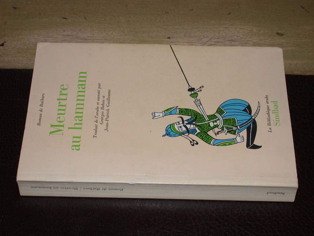Roman de Baibars 6 - Meurtre au hammam book