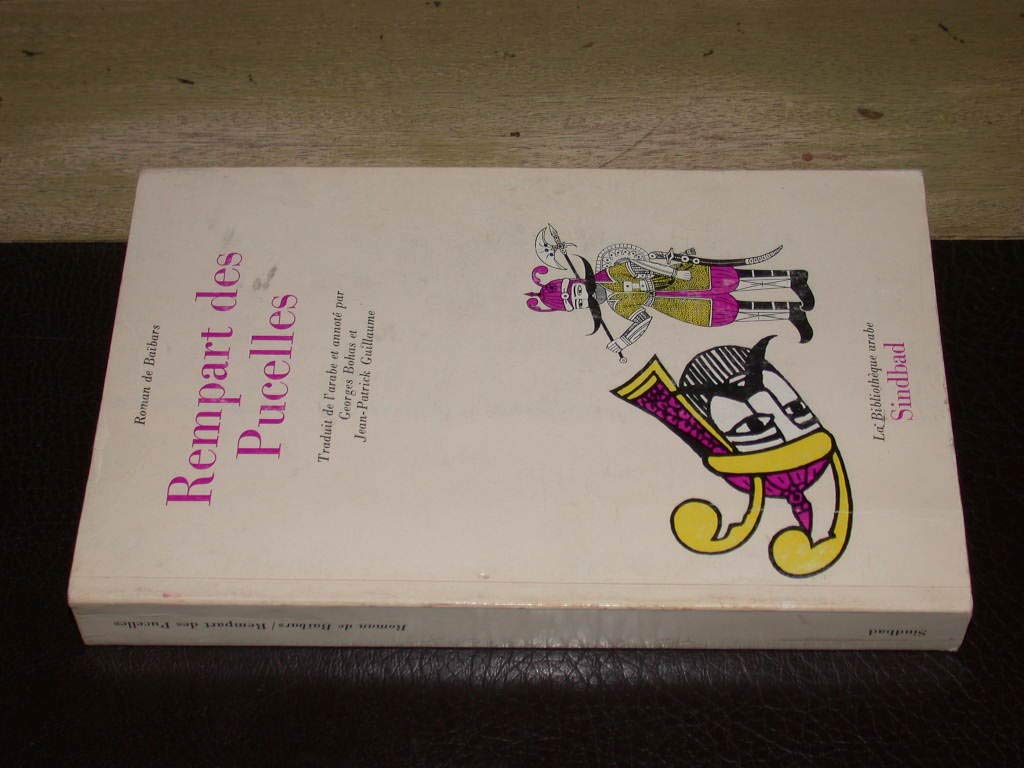 Roman de Baibars 7 - Rempart des pucelles Contemporary literature
