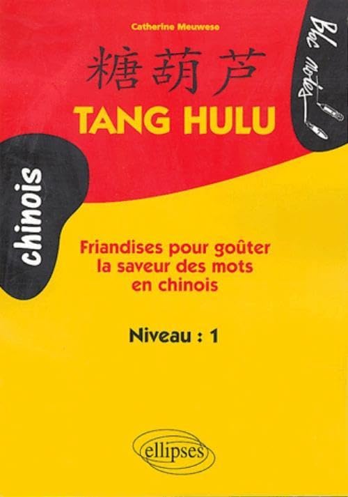 Tang Hulu : Friandises pour goûter la saveur des mots en chinois (Bloc-notes) Foreign Languages ​​& Dictionaries