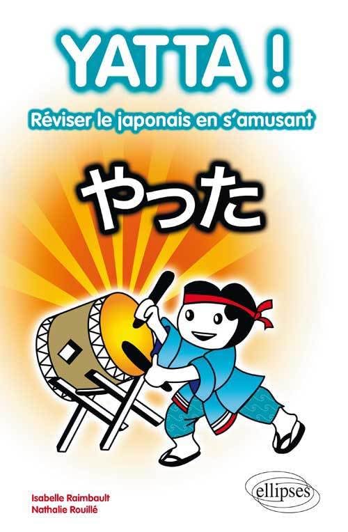 Yatta ! Réviser le japonais en s'amusant Foreign Languages ​​& Dictionaries