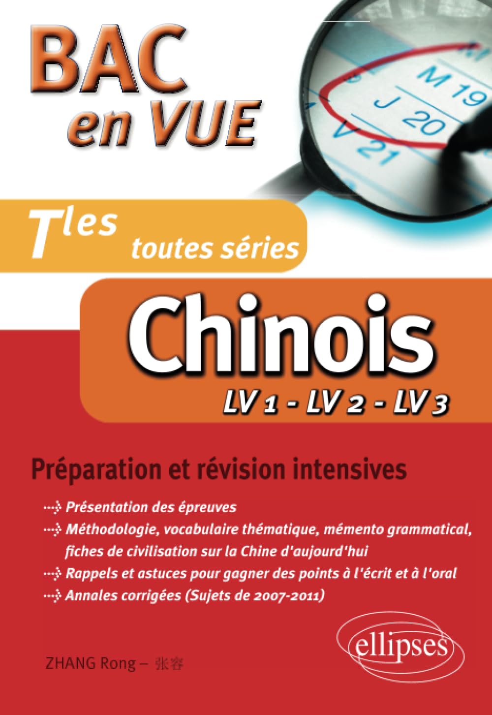 Chinois. Bac en vue. (LV1, LV2, LV3) toutes séries: Préparation et révision intensives Non-fiction