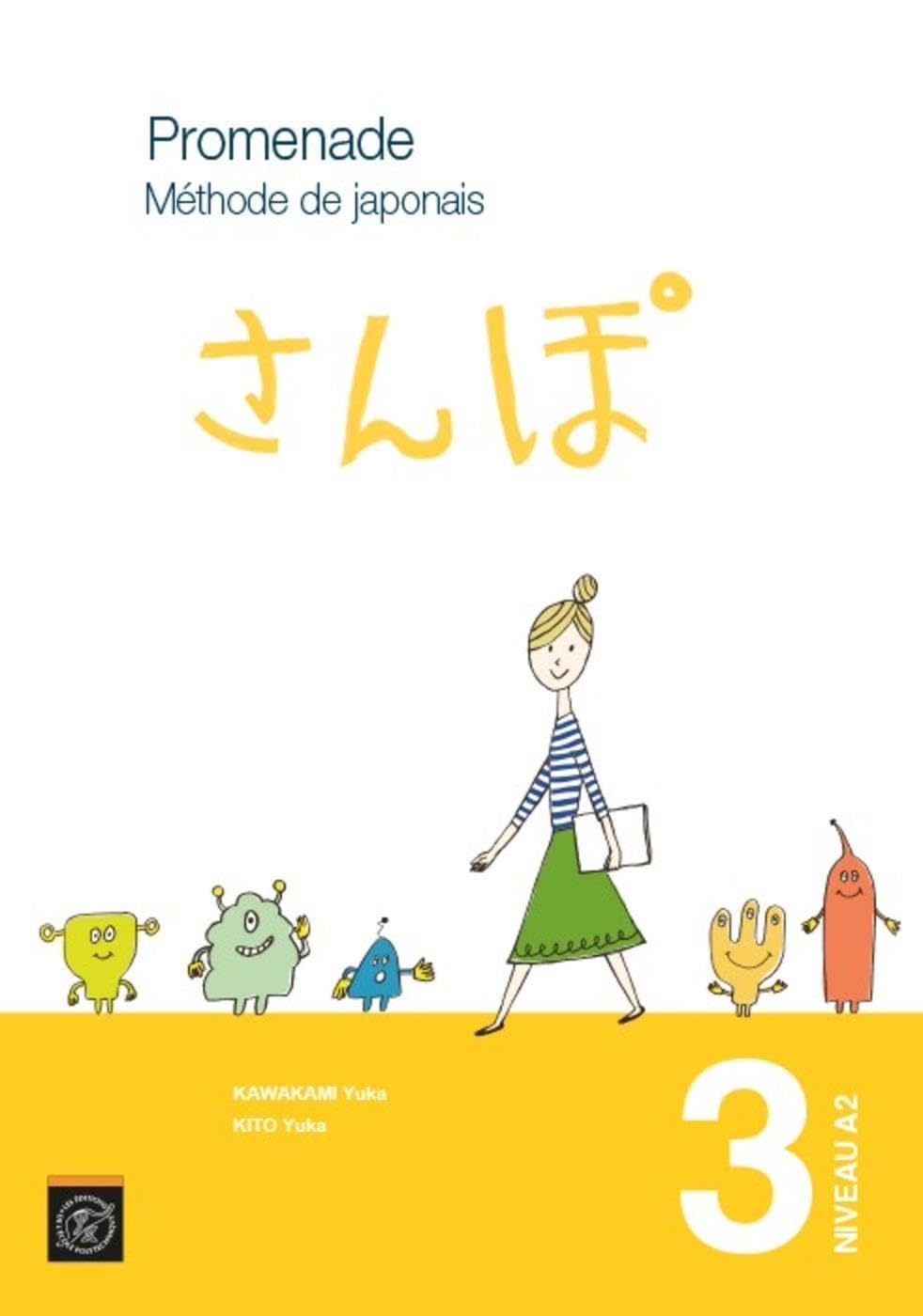 Promenade méthode de japonais - Volume 3, niveau A2: CAHIER D EXERCICES ET CORRIGE book