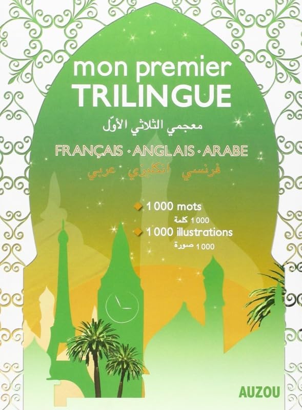 MON PREMIER TRILINGUE FRANÇAIS ANGLAIS ARABE: Dictionnaire français-anglais-arabe Non-fiction