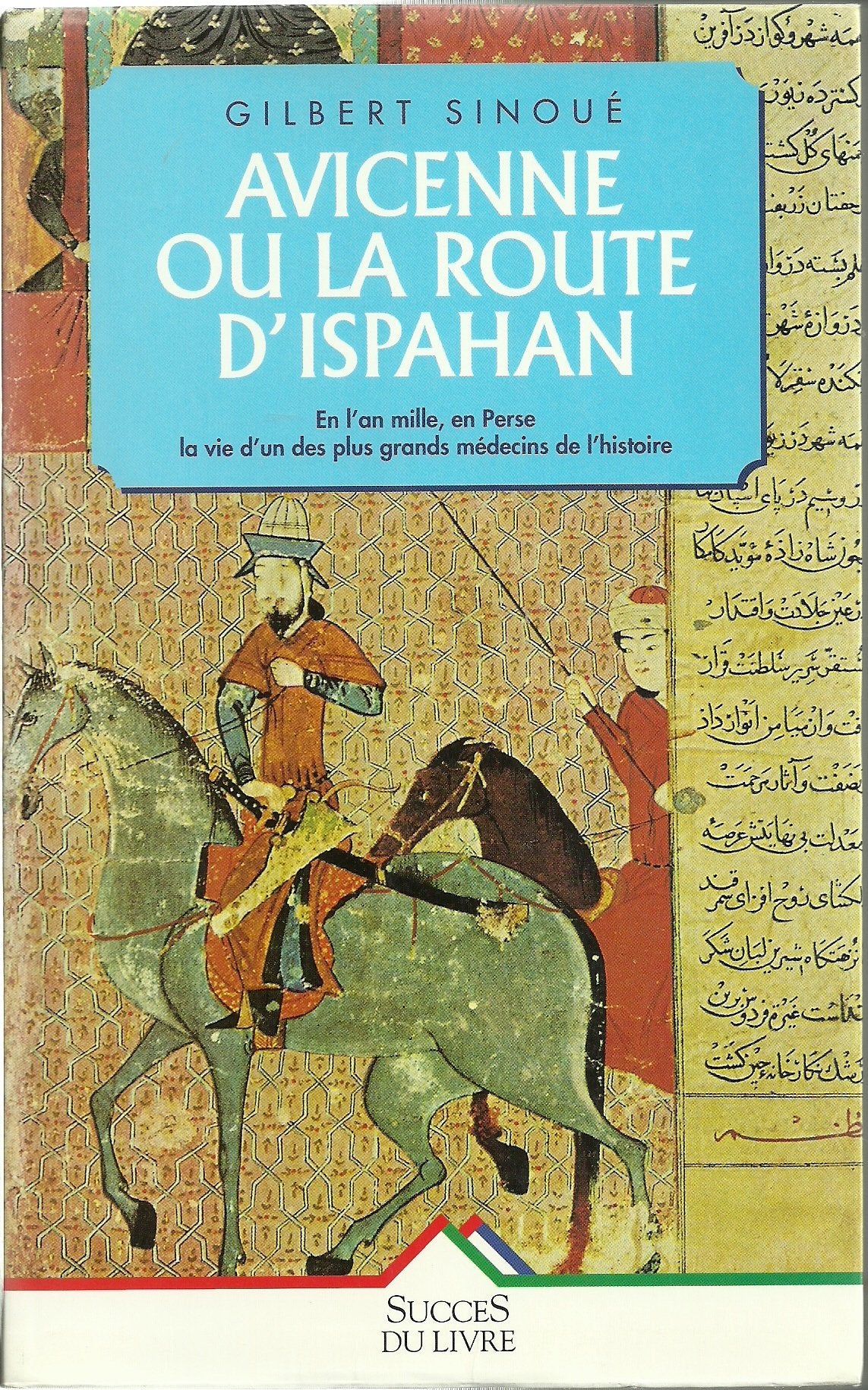 Avicenne ou la route d'ispahan (Livre 5 Euros () Books