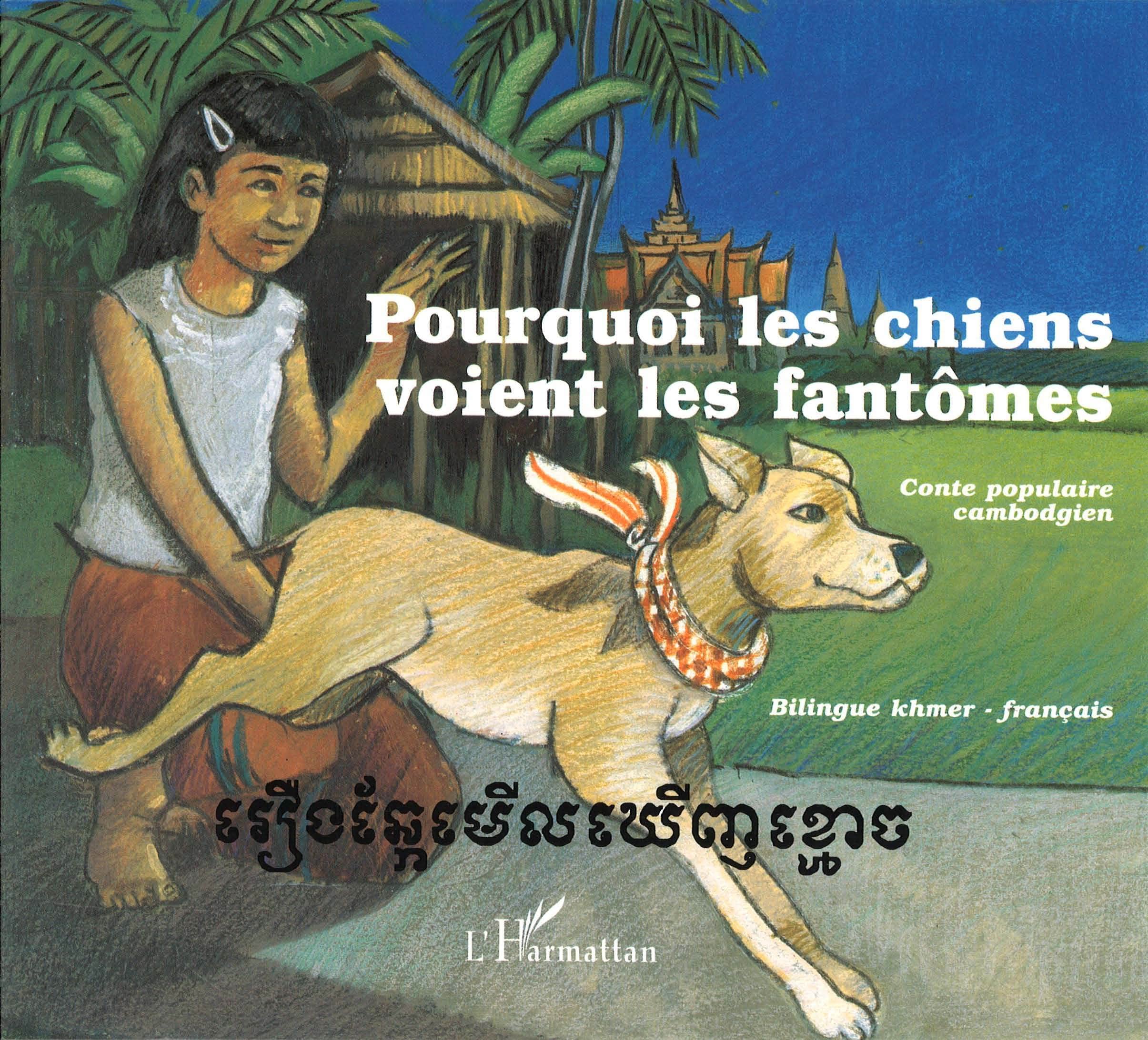 Le chien et les fantômes book