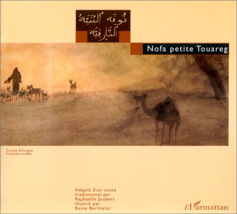 Product Image: Nofa, petite touareg