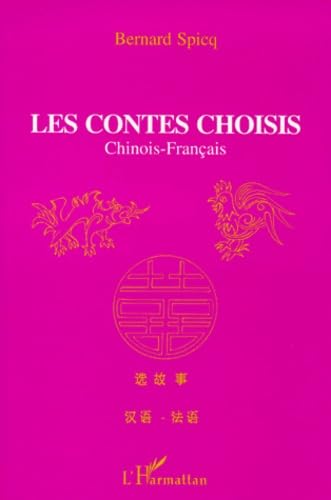 Product Image: LES CONTES CHOISIS