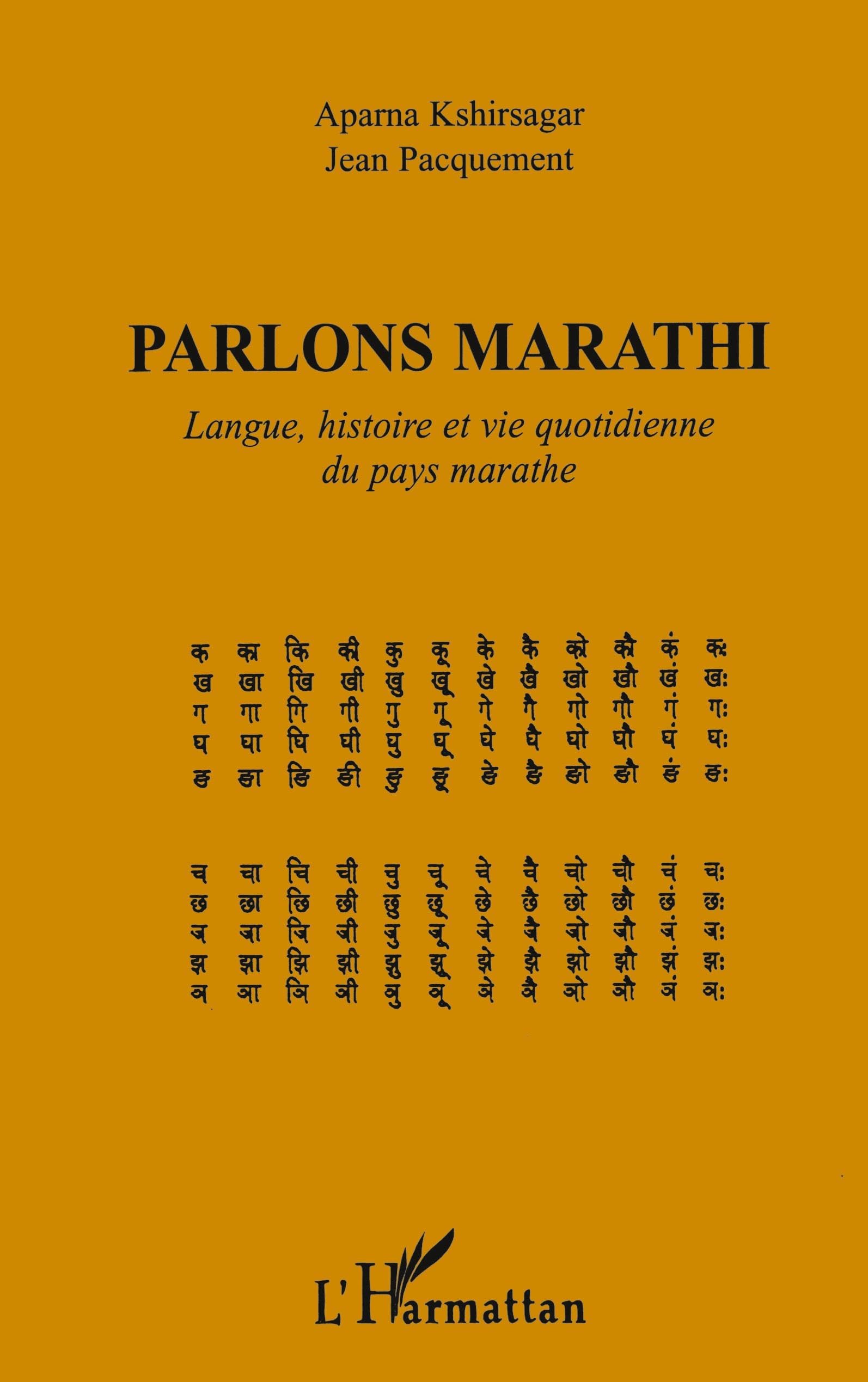 Parlons marathi - Langue, histoire et vie quotidienne du pays marathe book
