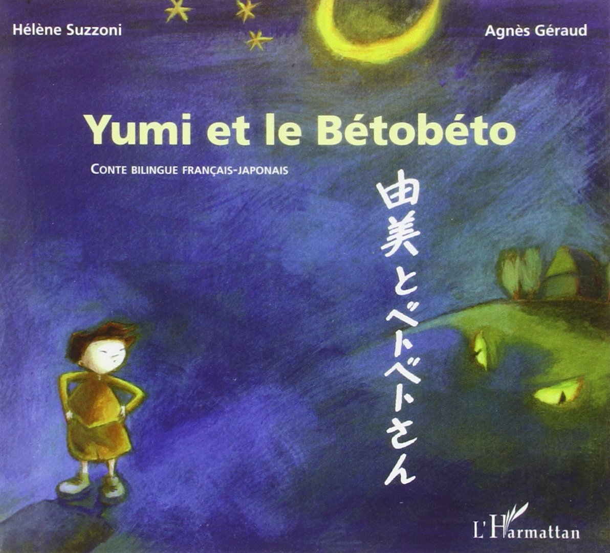 Yumi et le betobeto (bilingue français-japonais). Conte: À partir de 6 ans Novels & Short Stories