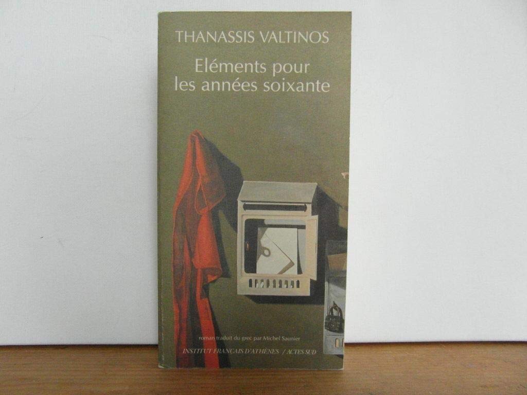 Eléments pour les années soixante Contemporary literature