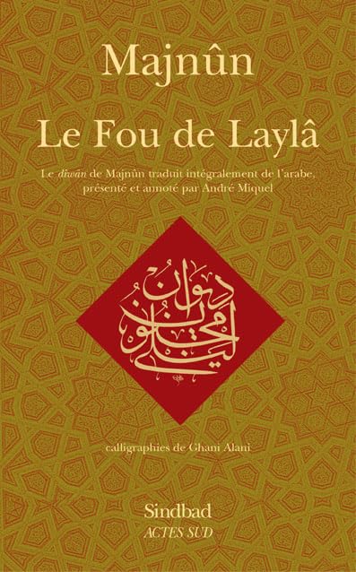 Le Fou de Laylà: Le dîwân de Majnûn Classics