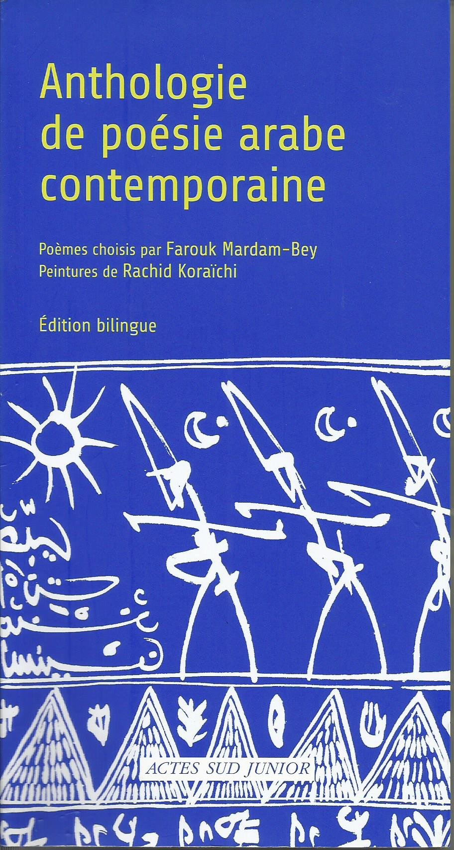Anthologie de poésie arabe contemporaine book