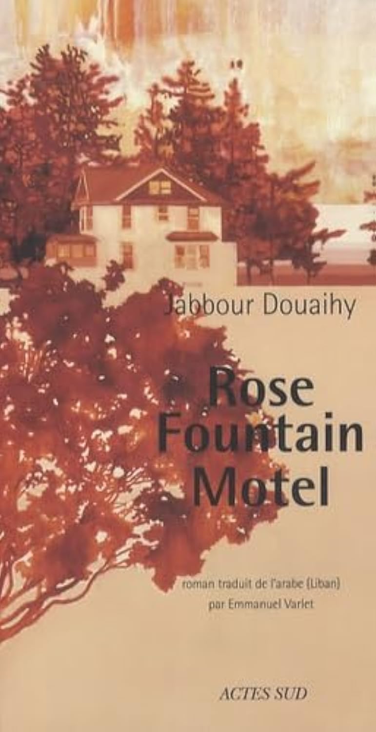 Rose fountain Motel Contemporary literature