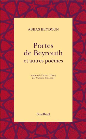 Portes de Beyrouth et autres poèmes Poetry