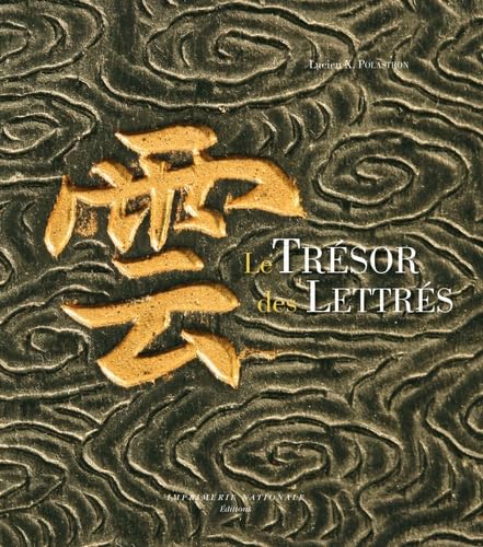 Le Trésor des Lettrés: Cabinets de calligraphie chinoise Film, Art & Culture