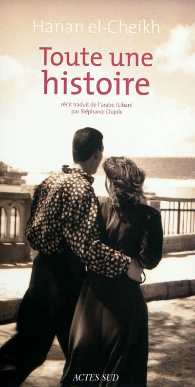 Product Image: Toute une histoire