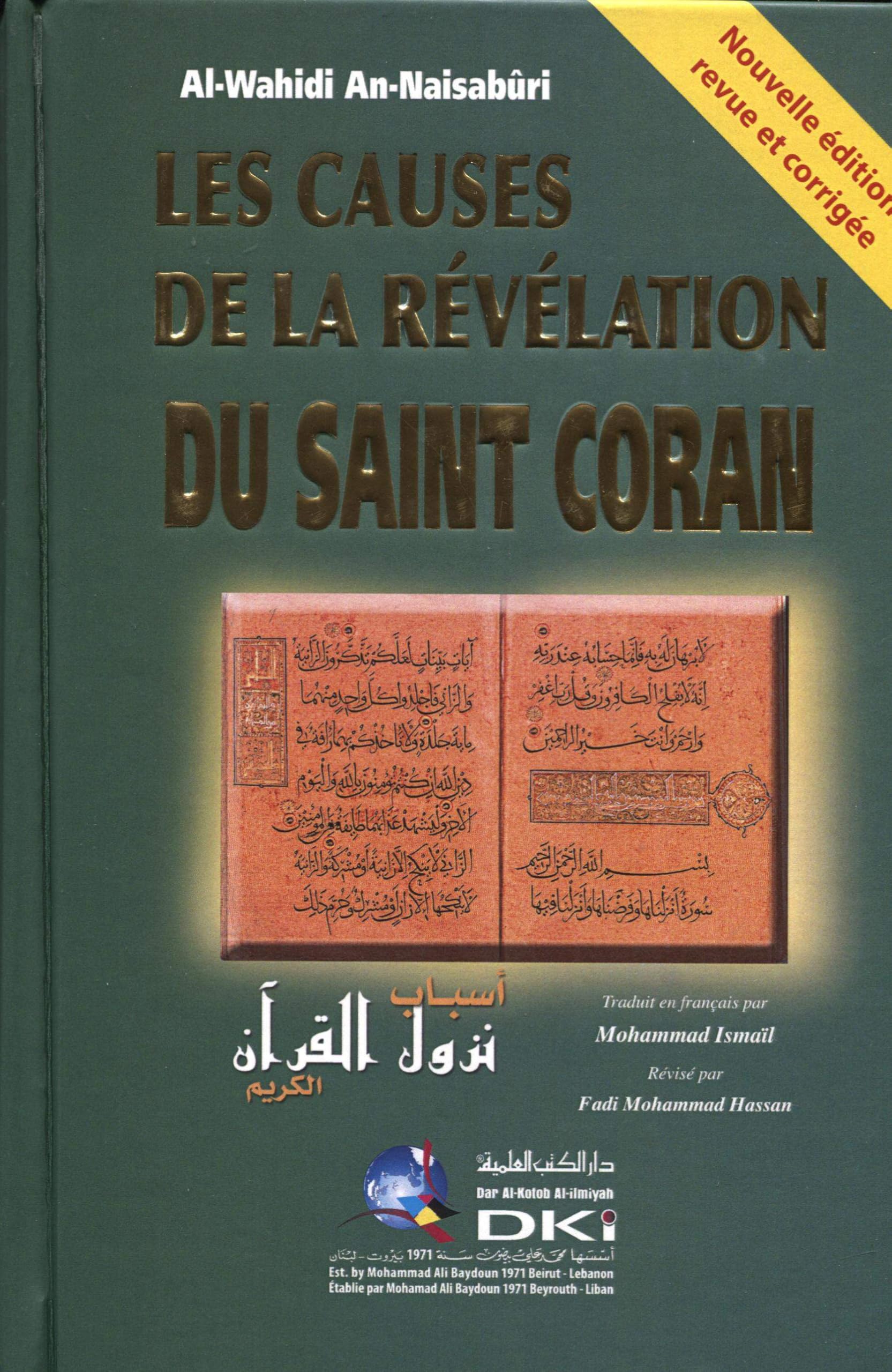 Les causes de la révélation du Saint Coran book