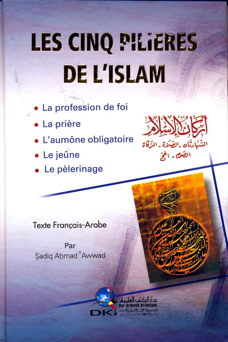 Les Cinq Pilieres de L´ Islam book