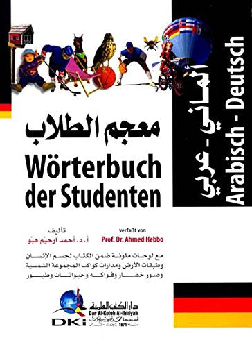 Worterbuch der Studenten (Deutsch/Arabisch) Books