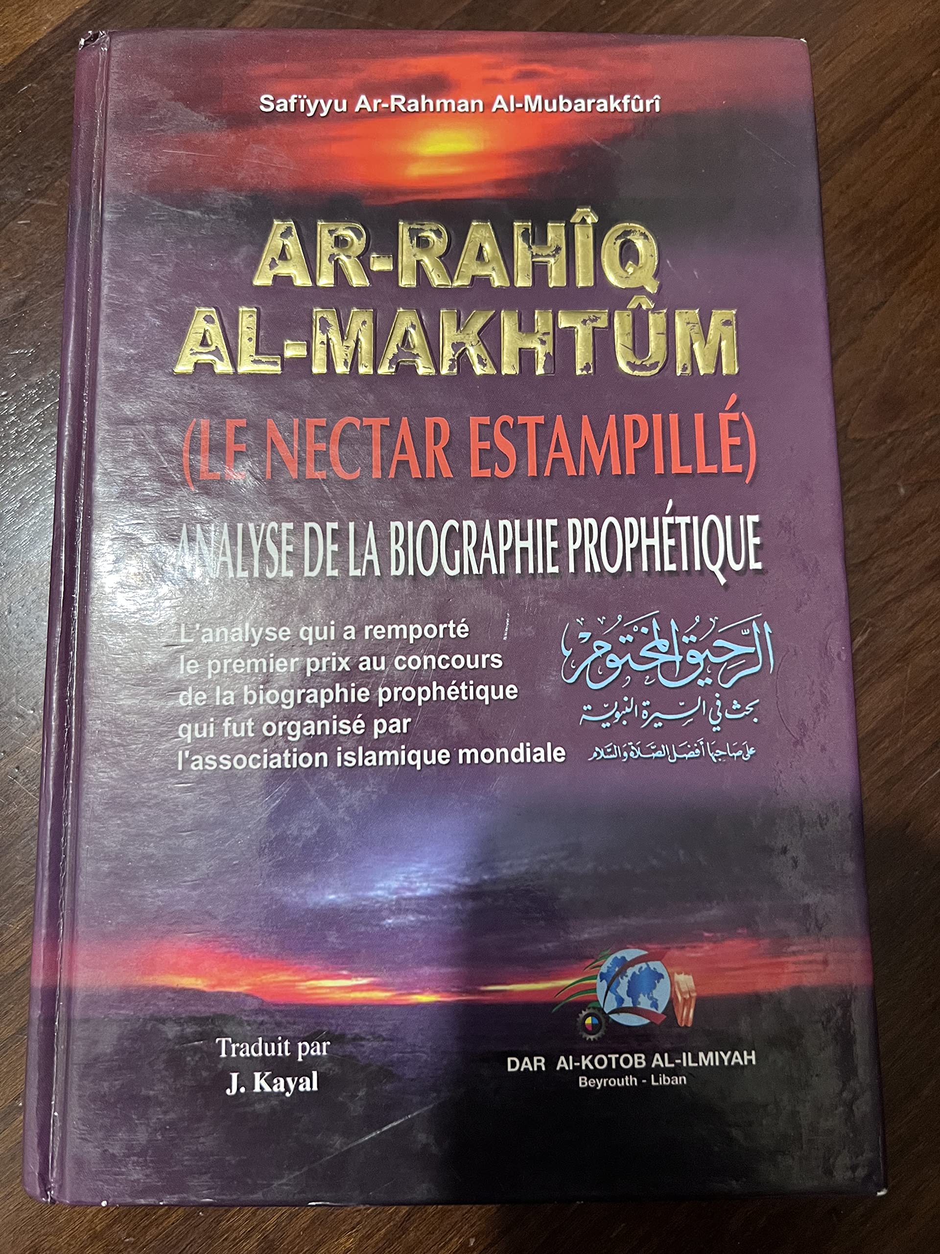 Ar-rahik al-makhtum (le nectar estampille - analyse de la biographie Prophetique) Books
