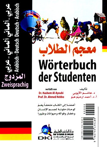 Worterbuch der Studenten Zweisprachig (Ara./Deut. - Deut./Ara.) Books