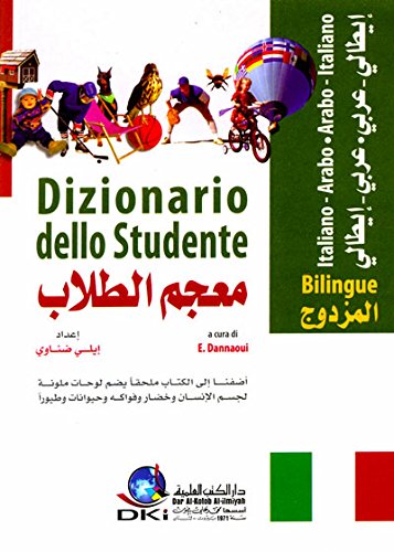 Dizionario dello Studente Bilingue (Ita./Ara. - Ara./Ita.) book