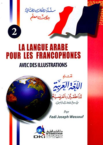 t’alym allgah al’arbyah llnatqyn balfrnsyah (lwnan) Books