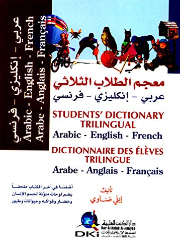 Dictionnaire des élèves Trilingue (Arabe/Anglais/Francais) book