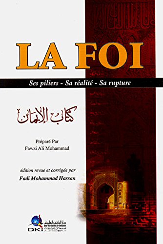 La foi (ses piliers - sa réalité- sa rupture) book