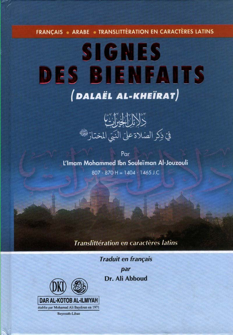 Signes des bienfaits - Dalael al khayrat ( FR-AR-PH) Books
